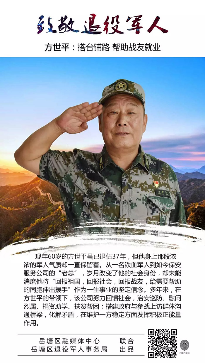 湘潭世平保安服務(wù)有限公司,湘潭保安服務(wù),技防服務(wù),特保服務(wù)哪里好